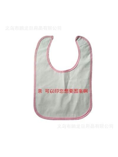We supply baby bibs, knitted fabric bibs, and other infant and toddler products.
