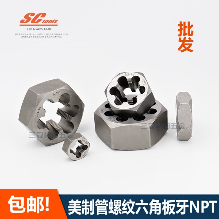 American Standard Pipe Thread Hex Die NPT1/16 1/8 1/4 3/8 1/2 5/8 3/4 1" - 2