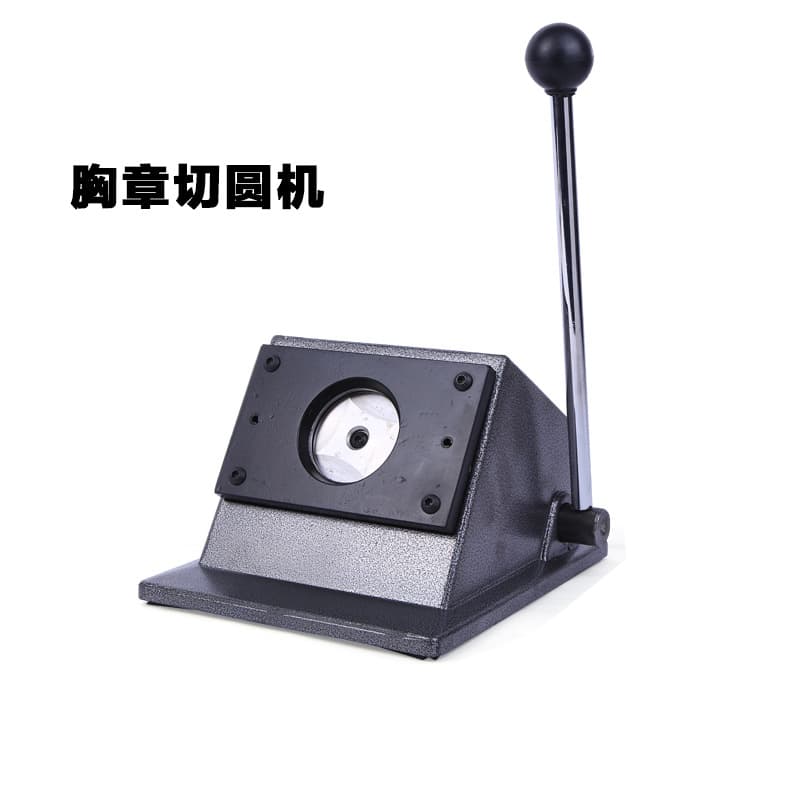 58mm Tin Badge Making Tool Badge Cutter Round Paper Cutter Circle Card Cutter Badge Machine