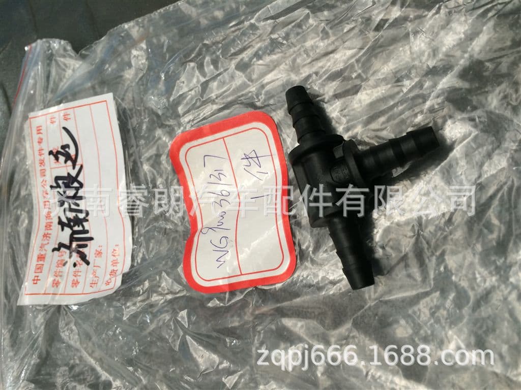 HOWO Parts CNHTC WG9000361317 T-Type Tee Joint Body 3 NW6