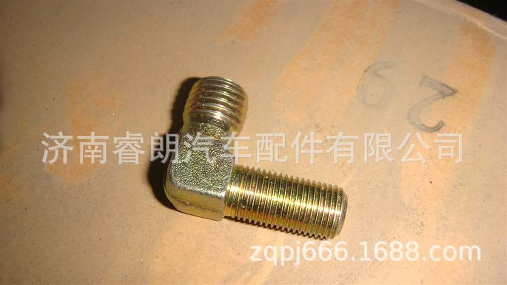 HOWO Parts CNHTC WG9003550037 Ferrule-Type End Straight Connector Body