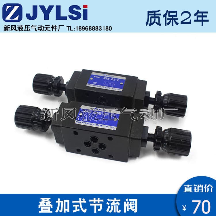 Stacked Throttle Valve MTCV-02W/03W/04W/06W MTC-02W-K-20 MTC-02A/03B-K