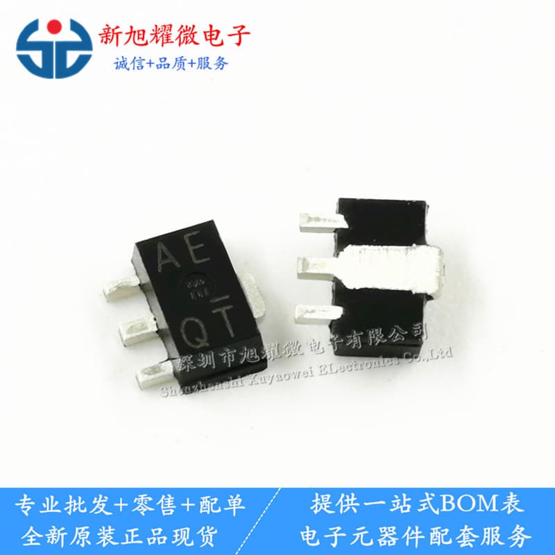 Supply of brand new original 2SB1424 T100Q with marking AE QT, 3A/20V SOT-89 transistor