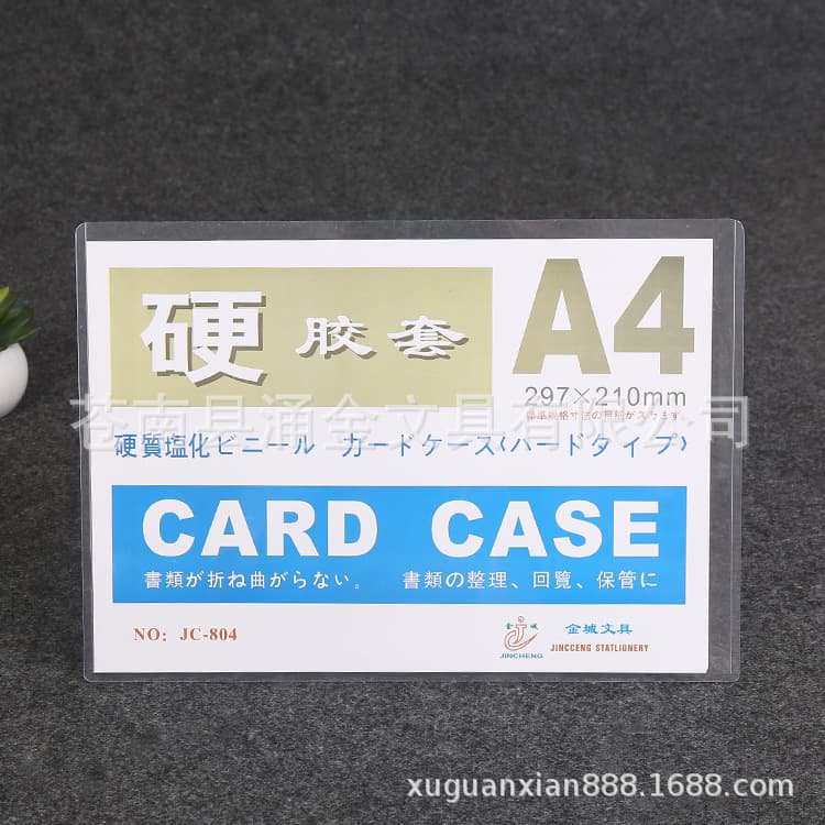 A4 Hard Plastic Sleeve for A3 Documents, Business License Protection, Menu, Public Display, A5 Card Holder