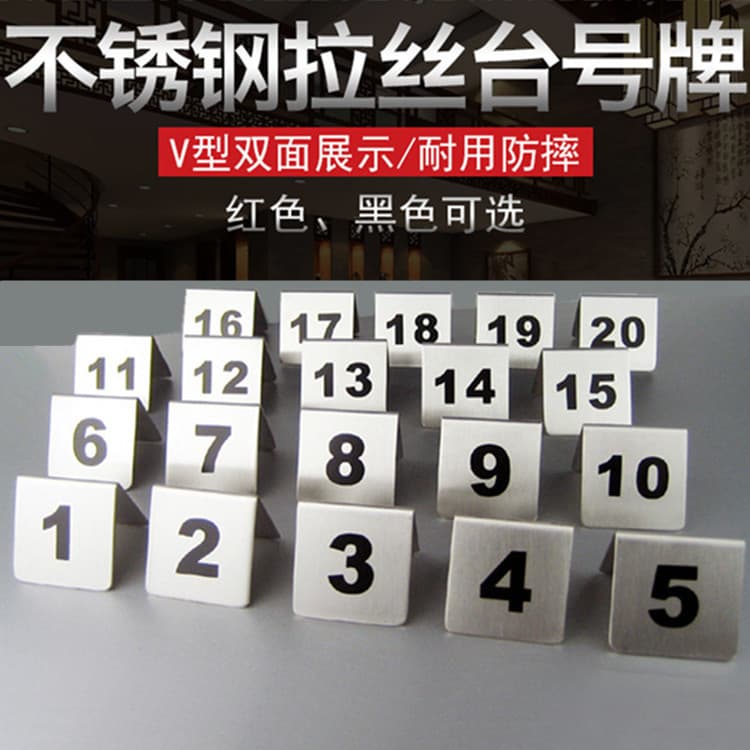 Red Number Stainless Steel Tabletop Sign for Restaurant Table Number Calling