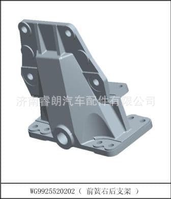 Factory Wholesale Sinotruk HOWO Steyr Parts WG9925520202 Front Spring Rear Bracket, Right