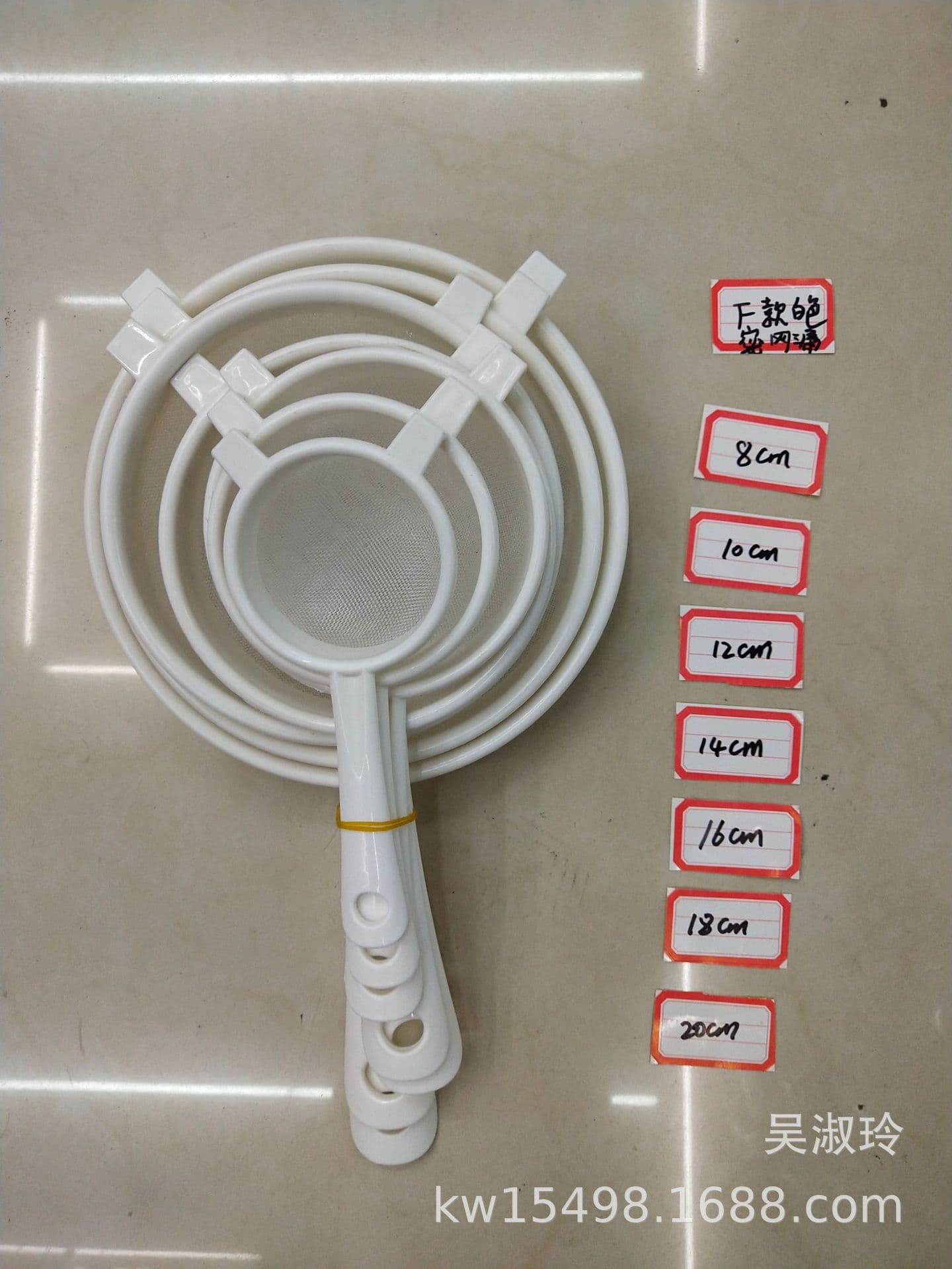 Factory Direct New Plastic Multi-functional Strainer Colander Oil Strainer Hot Pot Skimmer Wire Strainer White Ladle