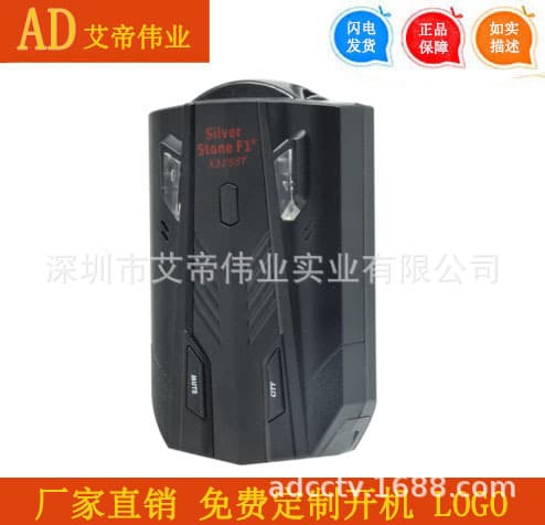 Cross-border Hot Selling Car Radar Detector Car Radar Speedometer Detection Instrument Warning Device Mobile Speed Detection
