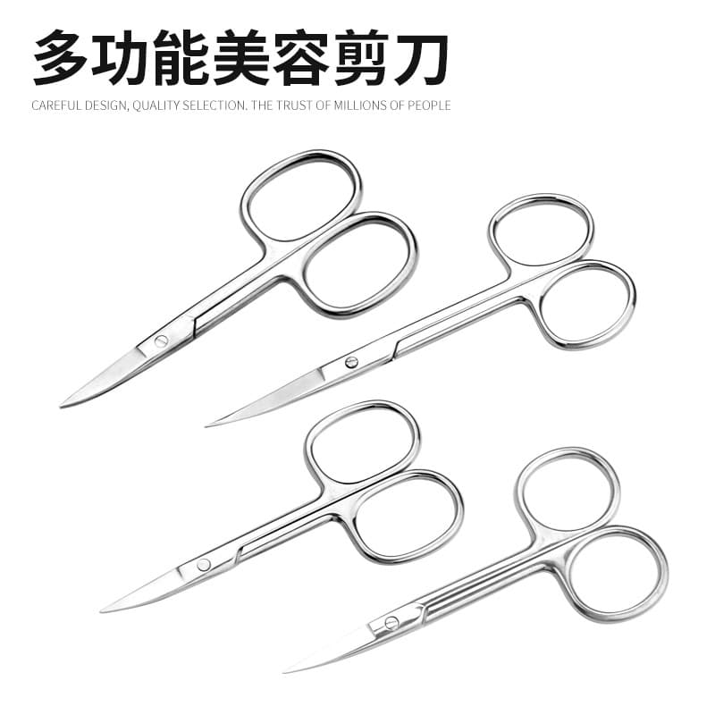 Factory Direct Stainless Steel Safety Small Scissors Beauty Scissors Nose Hair Scissors Eyebrow Trimming Tool