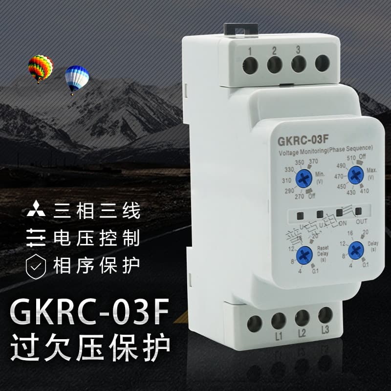 Over/under voltage protector GKRC-03F, new model DGKRC-03F three-phase three-wire