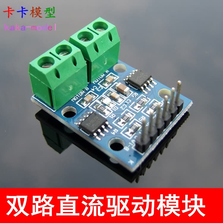 T16 Dual-Channel DC Drive Board Stepper Motor Dual DC Motor Drive Module Smart Car Controller