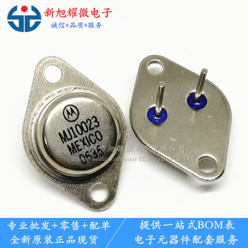 Supply of metal-cased transistor MJ10023 Darlington, high-power TO-3 iron cap, through-hole