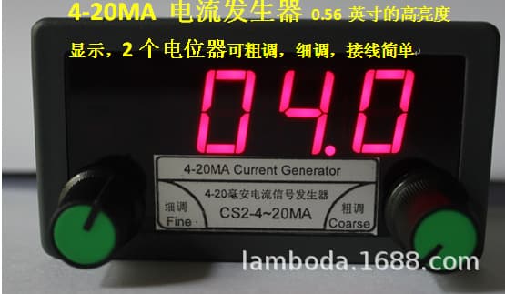 CS2-4-20mA Digital Display 2 Potentiometers Current Source Signal Generator Potentiometer Adjustment Bulk Discount