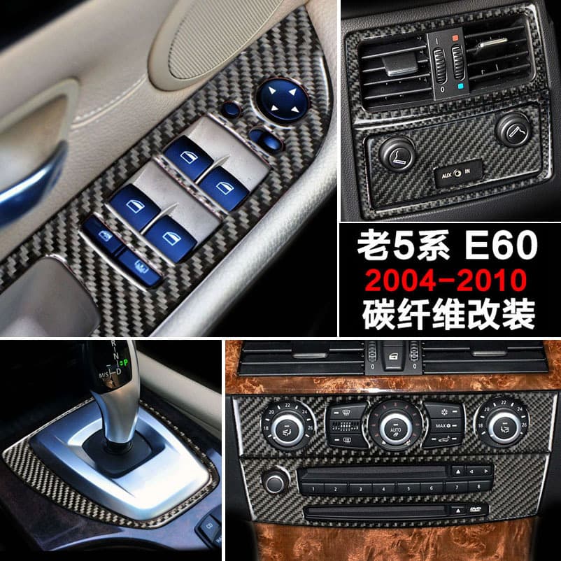 Carbon fiber interior trim for BMW E60 5 Series, including center console, gear shift, steering wheel, door, and air vent covers