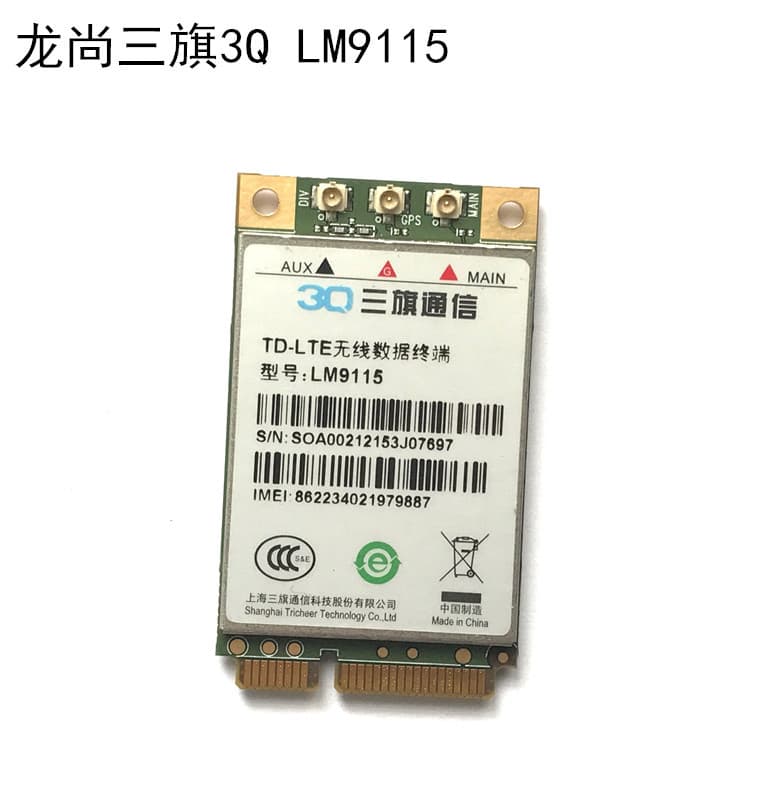 Longsung Sanqi LM9115 FDD TDD 4G full-network module, 4G LTE PCI-E, super U8300W.