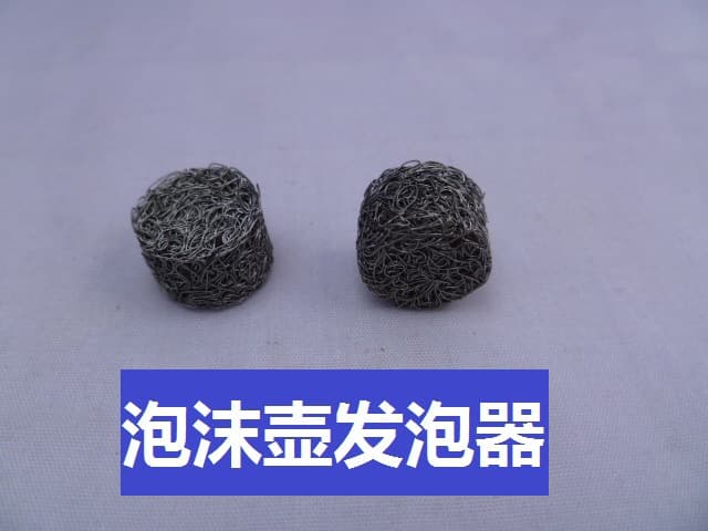 High-Pressure Foam Cannon with Filter, Foam Generator, and Spray Tip for Car Wash and Cleaning Guns