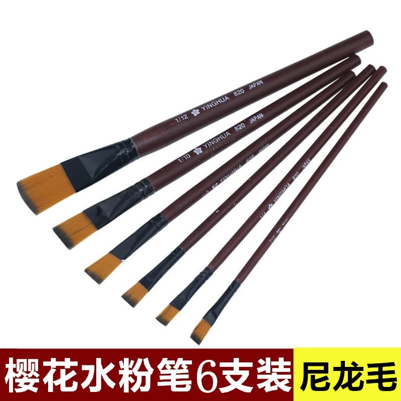 Nylon hair 820 cherry blossom water chalk oil brush set watercolor pen row children's graffiti brush set wholesale