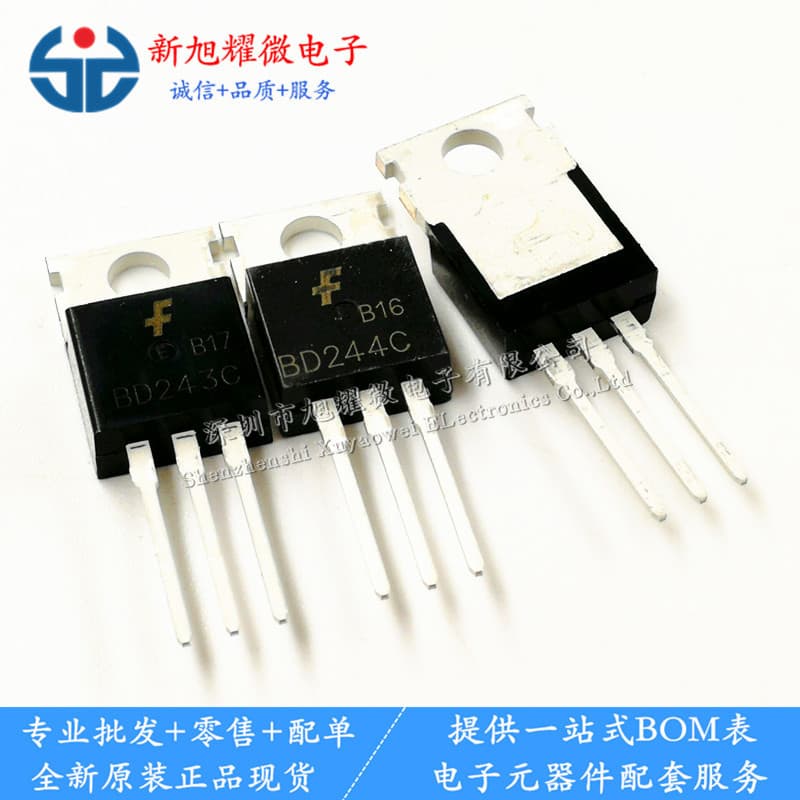 Supply of brand new BD243C BD244C through-hole BD243 BD244 complementary pair TO-220 transistor