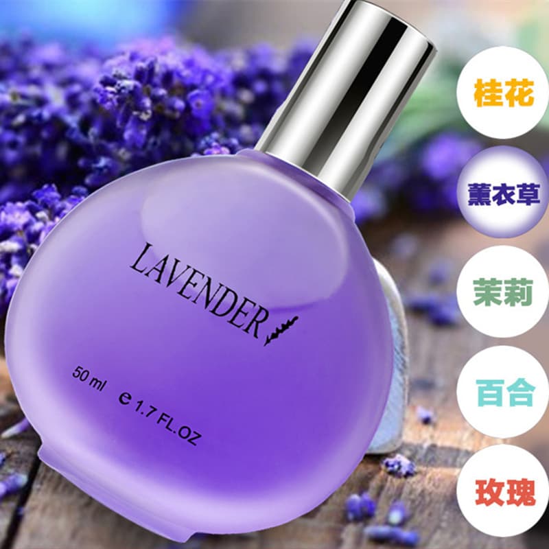 Taobao Perfume for Women Long-Lasting Light Fragrance Osmanthus Lily Rose Lavender Men's Dropshipping Women's Perfume