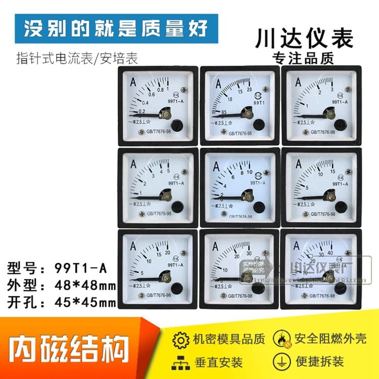 Chuanda Instrument 99T1-A Pointer AC Ammeter 1A 2A 3A 5A 10A 15A 20A 25A 30A 40A 50A