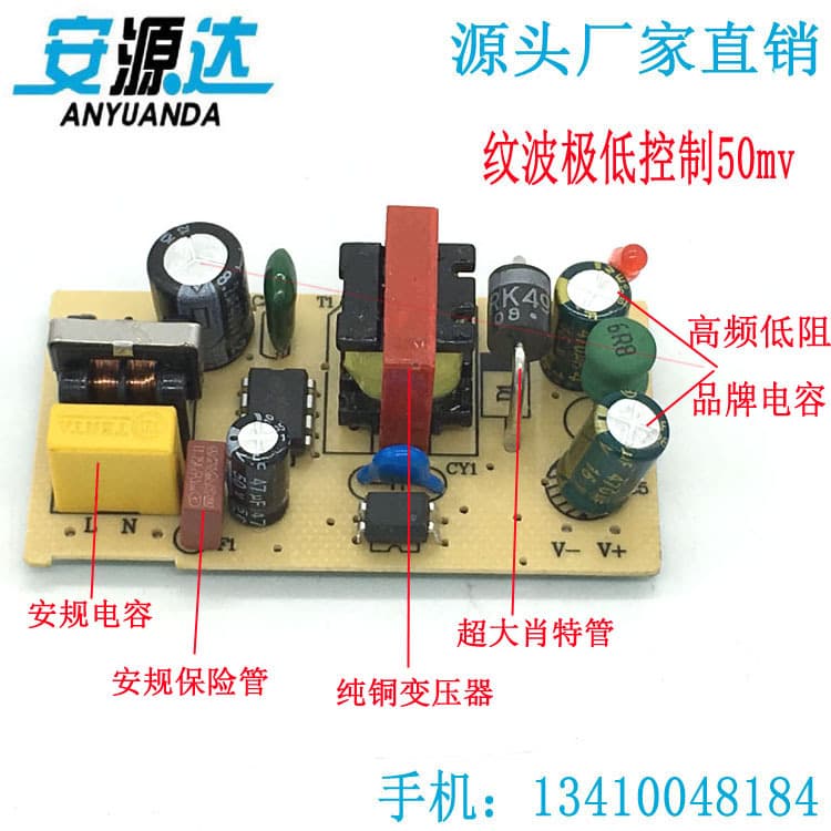 New IC Chip 12V1A Power Adapter Board LED Strip Light Router Monitoring Built-in Power Supply Bare Board