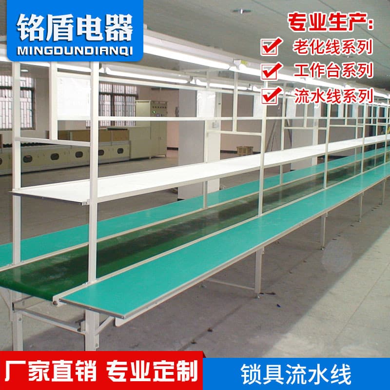 Manufacturer's 2021 New LED Lighting Production Line | Assembly Line, Dongguan & Shenzhen Assembly Line Workbench