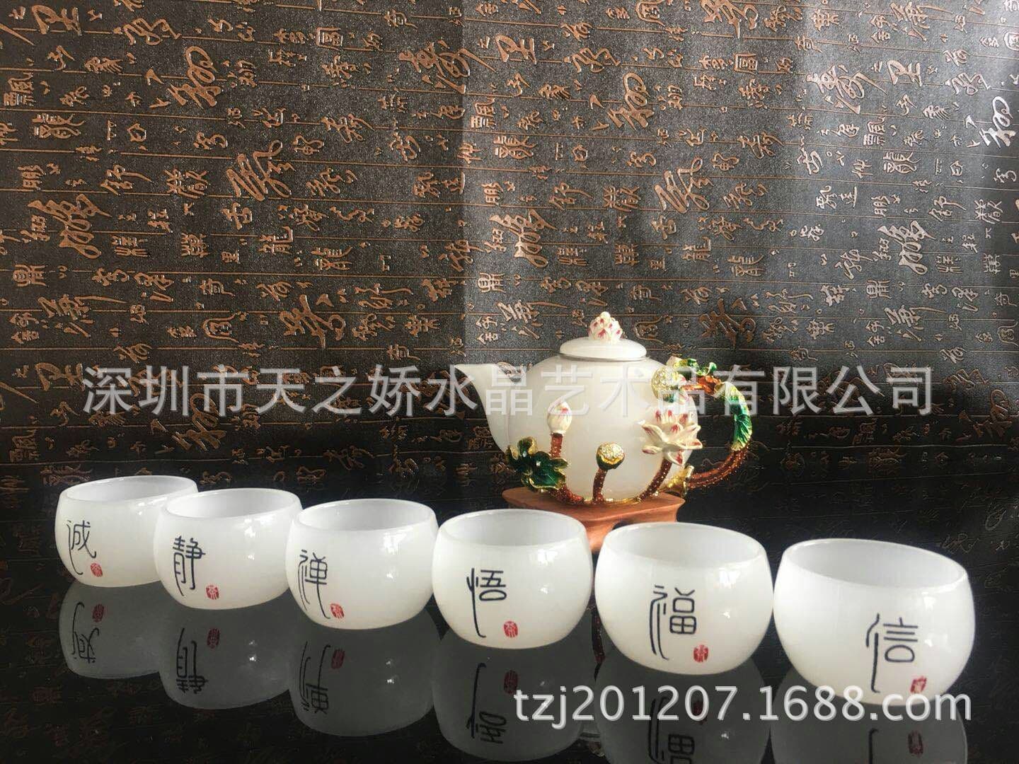 New enamel colored jade Kung Fu tea set plum blossom teapot white jade tea set creative fashion homewares