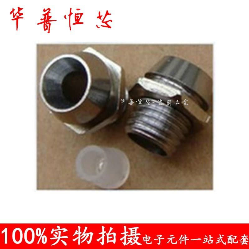 LED copper bushing, 5mm copper socket, F5mm all-copper, high-quality lamp holder, lamp cover, signal socket, indicator light.