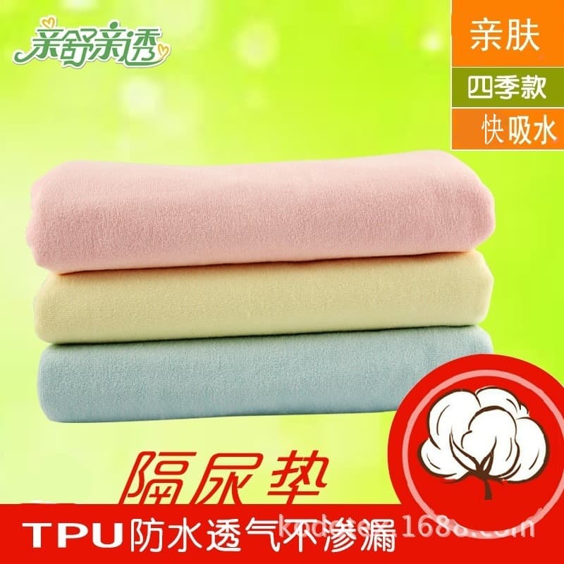 Extra large baby urine pads, cotton skin-friendly, elderly bed pads, breathable sweat-proof sheets, multiple specifications factory wholesale.