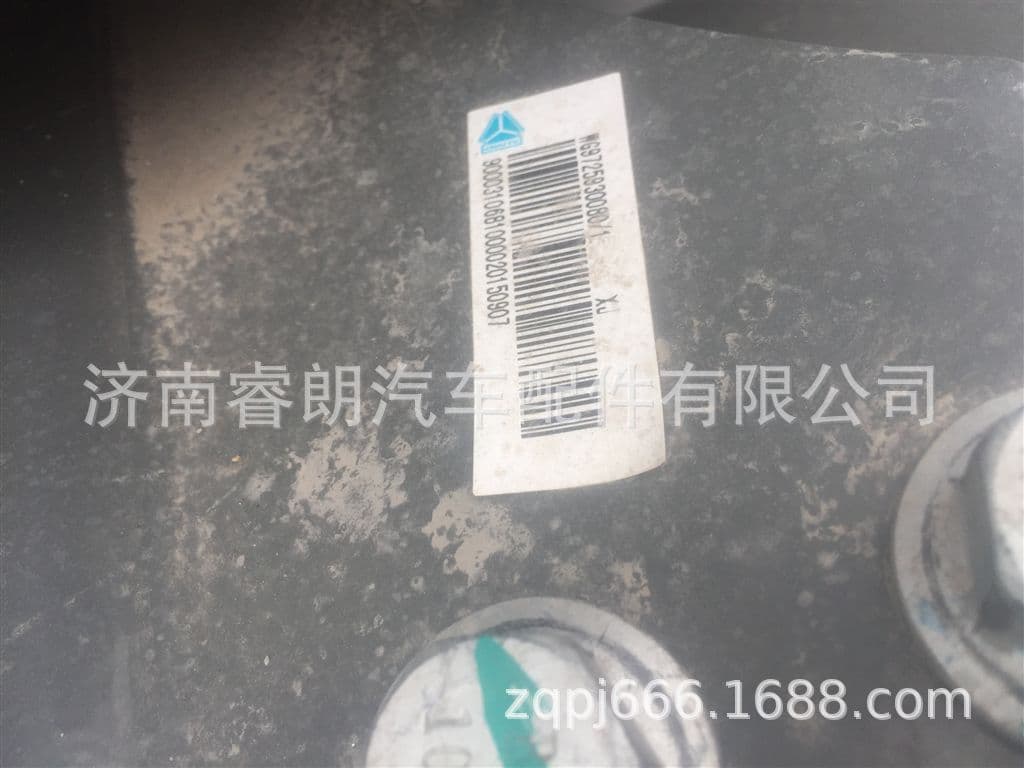 HOWO Parts CNHTC WG9725930080 Tow Hook Mounting Plate