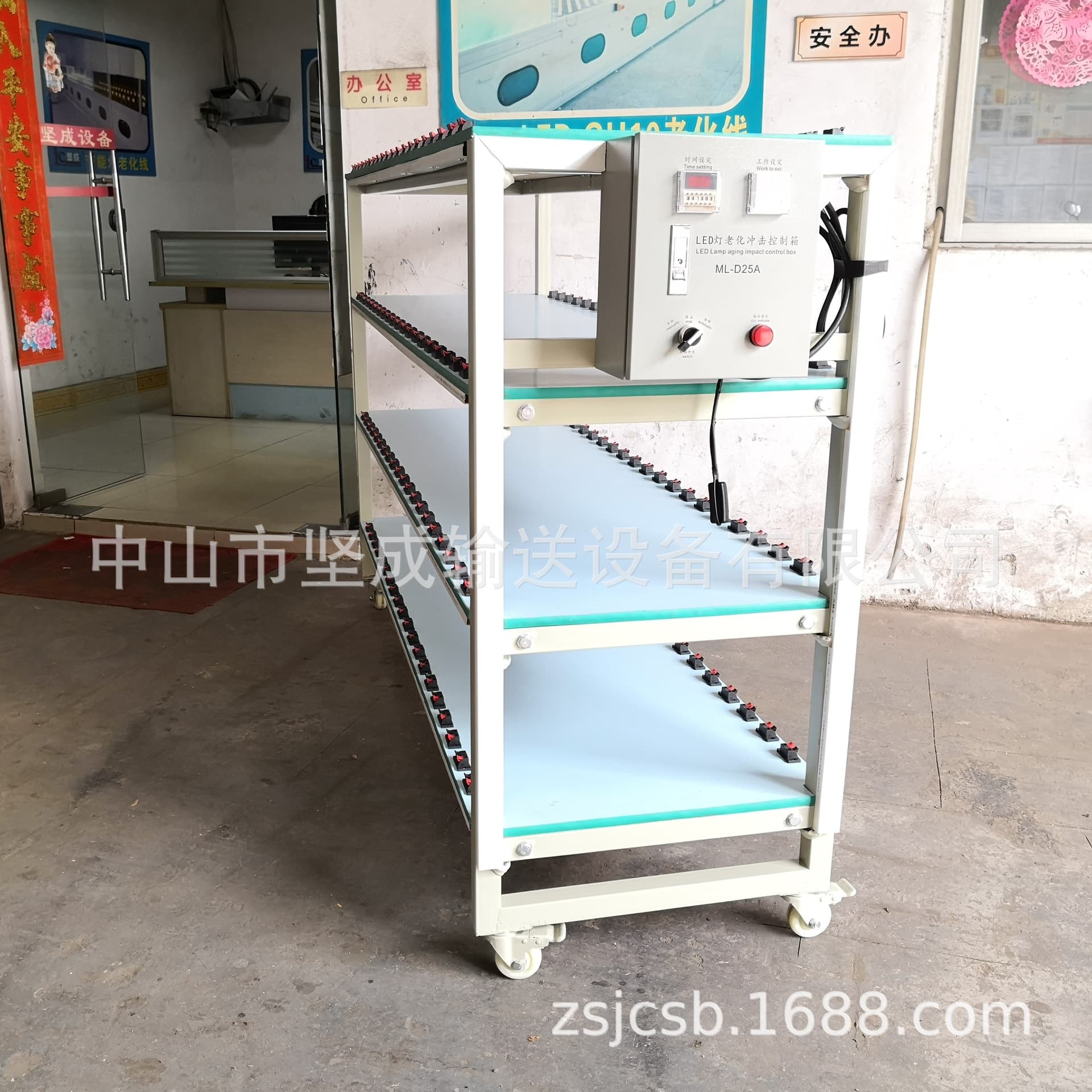 Zhongshan Factory Direct Downlight Aging Rack, Impact-Resistant Street Light Aging Rack, Track Light Aging Rack, Multi-Functional