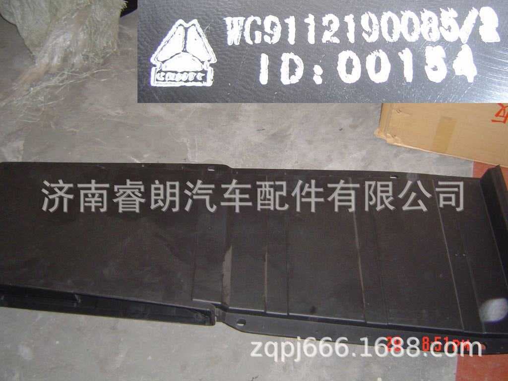 Sinotruk HOWO WG9112190085 Intake Manifold