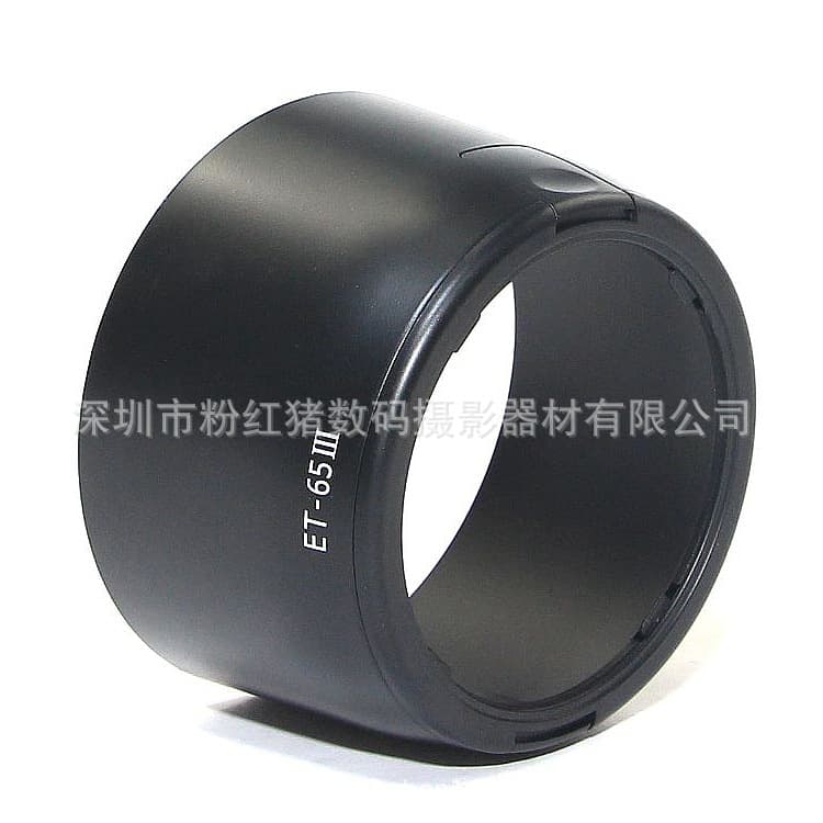 ET-65III Lens Hood for 85mm F1.8 and 100-300mm DSLR Lenses, 58mm