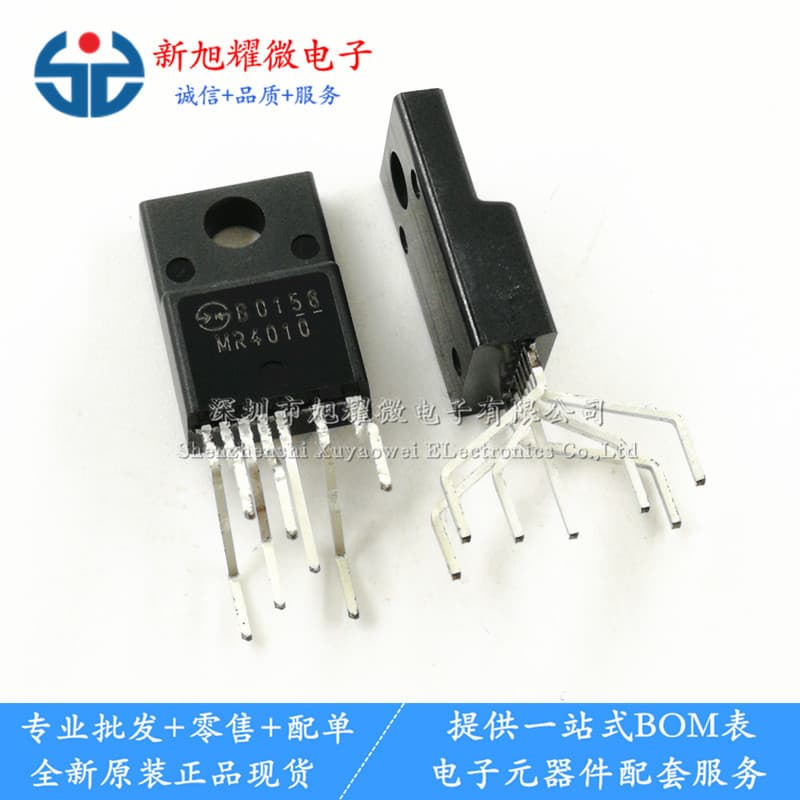 Supply new original MR4010 MR4020 LCD power chip, power module, TO-220F-7