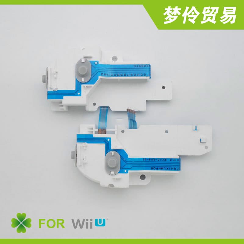 Suitable for Wii U Controller Left and Right Cables + Bracket Wii Gamepad Tablet Button Film