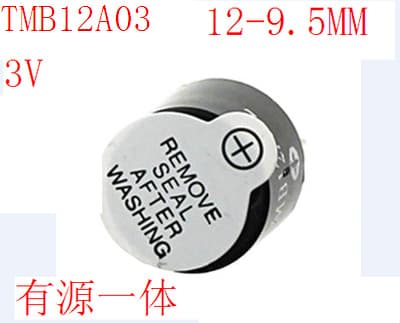 TMB12A03 3V Integrated Active Buzzer DC Continuous Sound 12*9.5mm