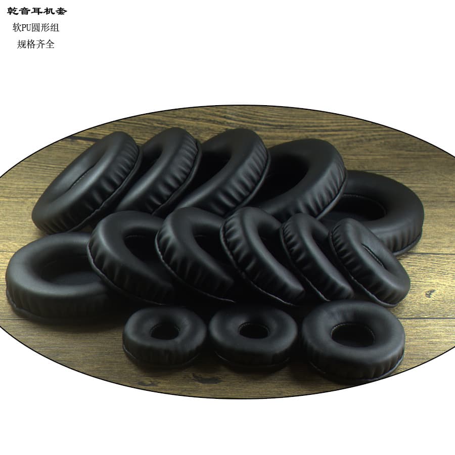 Thickened Black PU Sponge Headset Cover Round Shape Noise Reduction Ear Pads Digital Computer Accessories