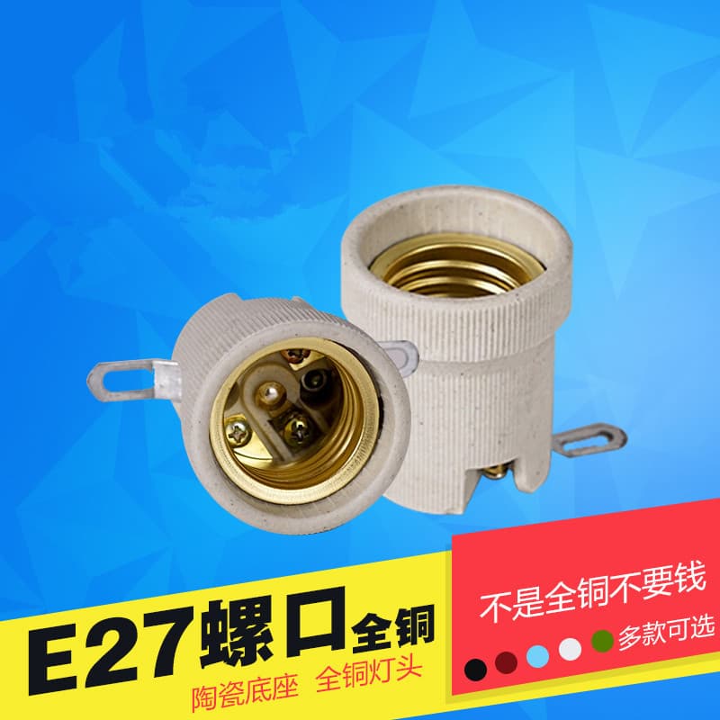 Bath Heater Lamp Head E27 Screw Base Socket High-Temperature Resistant Ceramic Socket Full Copper High-Power Heating Bulb Specific