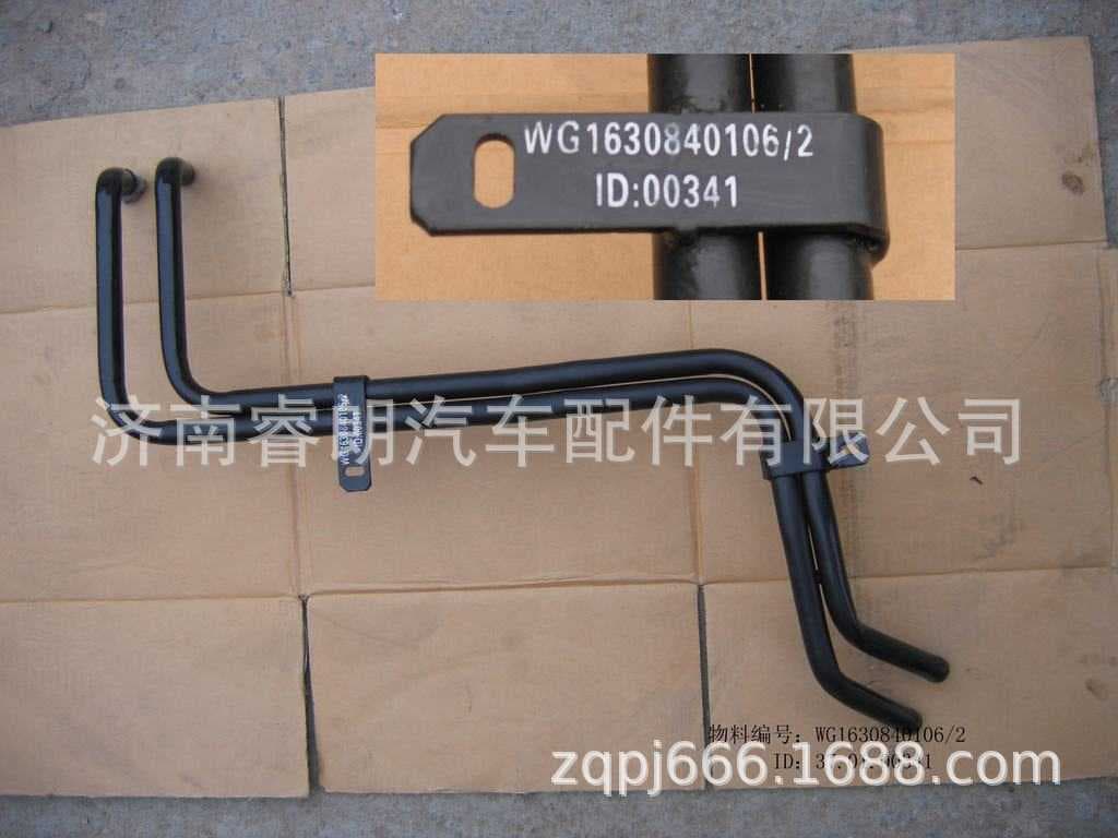 Factory Wholesale Sinotruk HOWO Steyr Parts WG1630840106 Heater Water Pipe