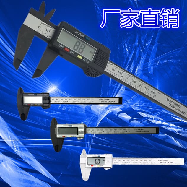 All-Plastic Carbon Fiber Electronic Digital Vernier Caliper, Digital Caliper 0-150mm with Depth Measurement
