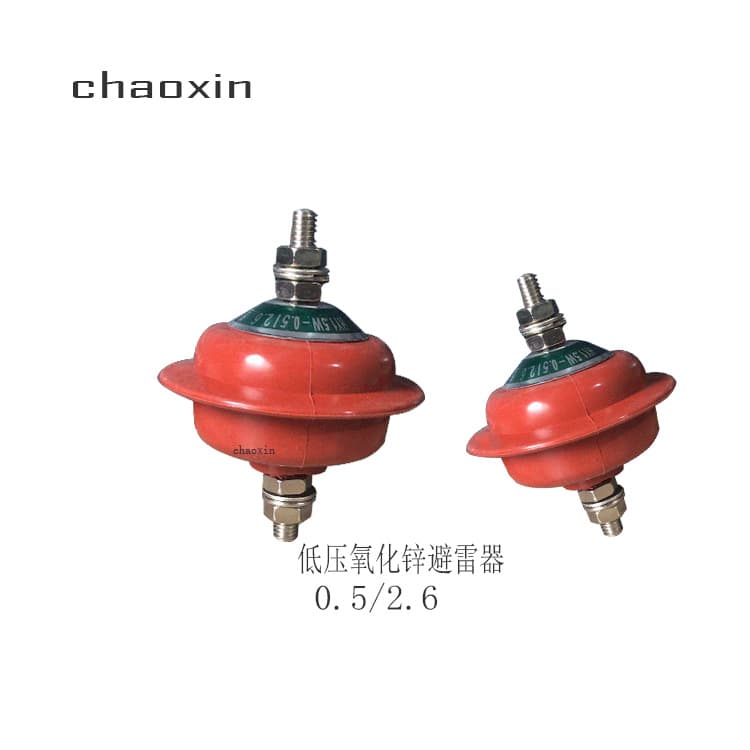 HY1.5W 0.5 2.6 380V Low Voltage Zinc Oxide Lightning Arrester, Custom Processing, Factory Direct Supply