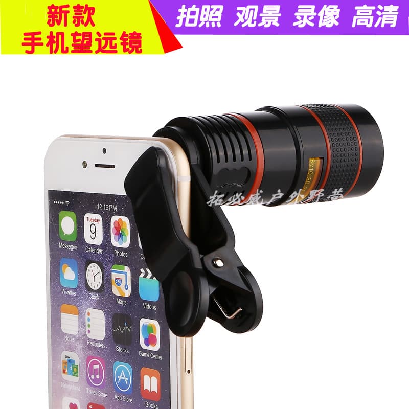 Mobile Phone Photography Telescope High-Power Phone Telescope No Vignetting Black and White Orange Ring Phone External Lens