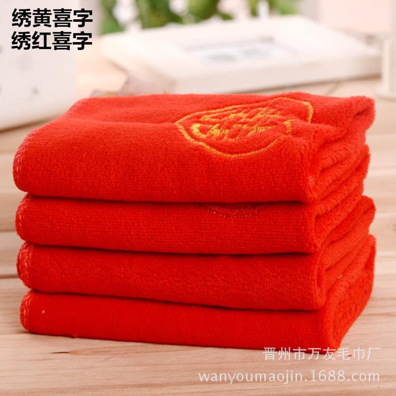 Manufacturer wholesale fiber red double happiness embossed hook square towel 230g 30*30 towel, wedding favors