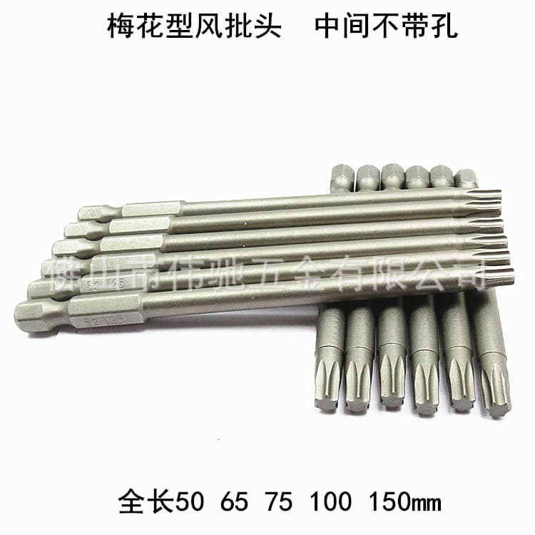 JBWTL star air driver bit electric pneumatic S2 steel star screwdriver T10 T30*75 150mm without hole