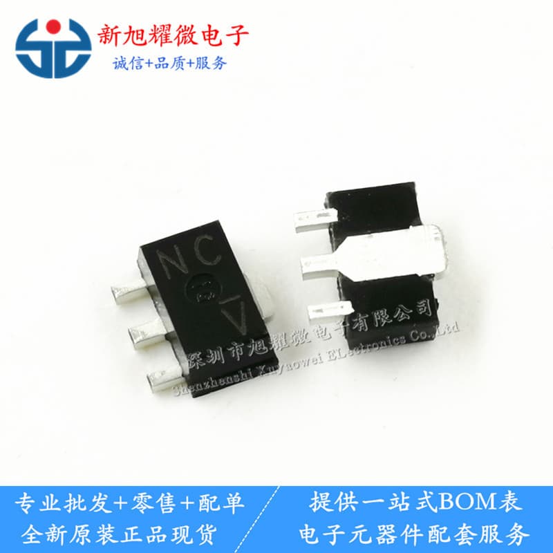 Supply of brand new original 2SCR513P T100 marking NC 1A/50V SOT-89 power transistor