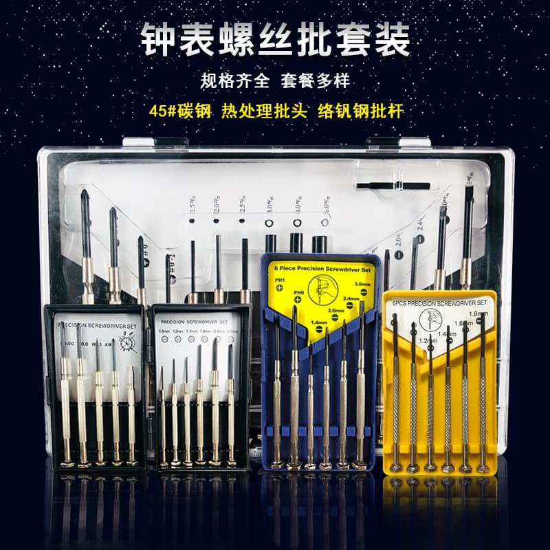 Eyeglass Screwdriver Set, Watch Screwdriver, Multi-Purpose Precision Small Screwdriver for Watch Repair and Phone Repair Tools