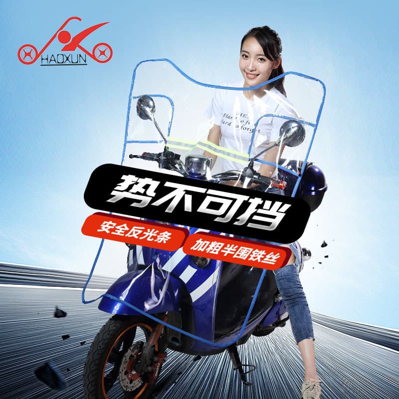 Motorcycle Electric Car PVC Fender Wind Deflector Rainproof Transparent Film
