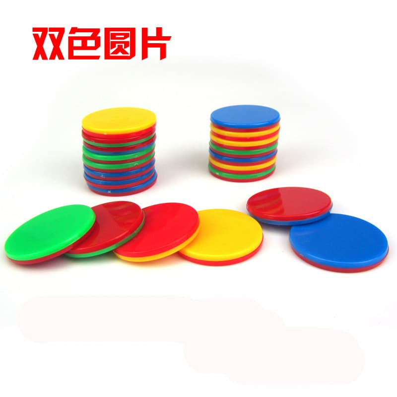 Two-Color Plastic Discs, Red and Blue Tokens for Early Childhood Counting Teaching Aids, 25mm