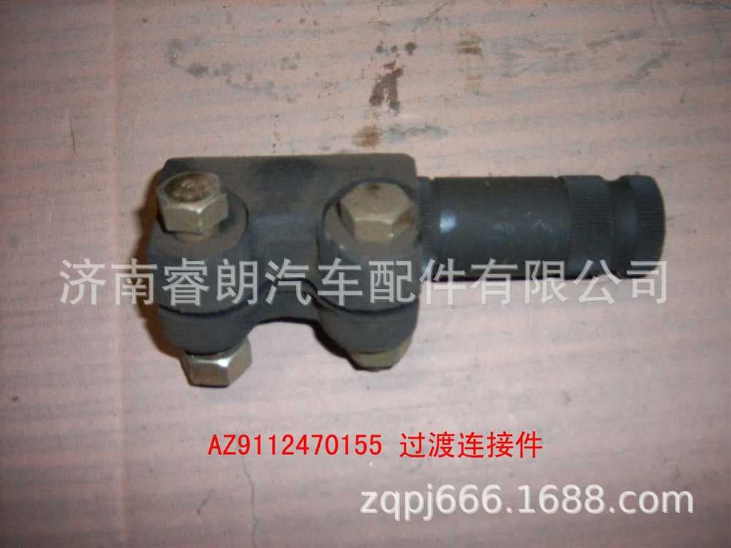 Sinotruk Howo HOWO WG9112470155 Transition connector assembly