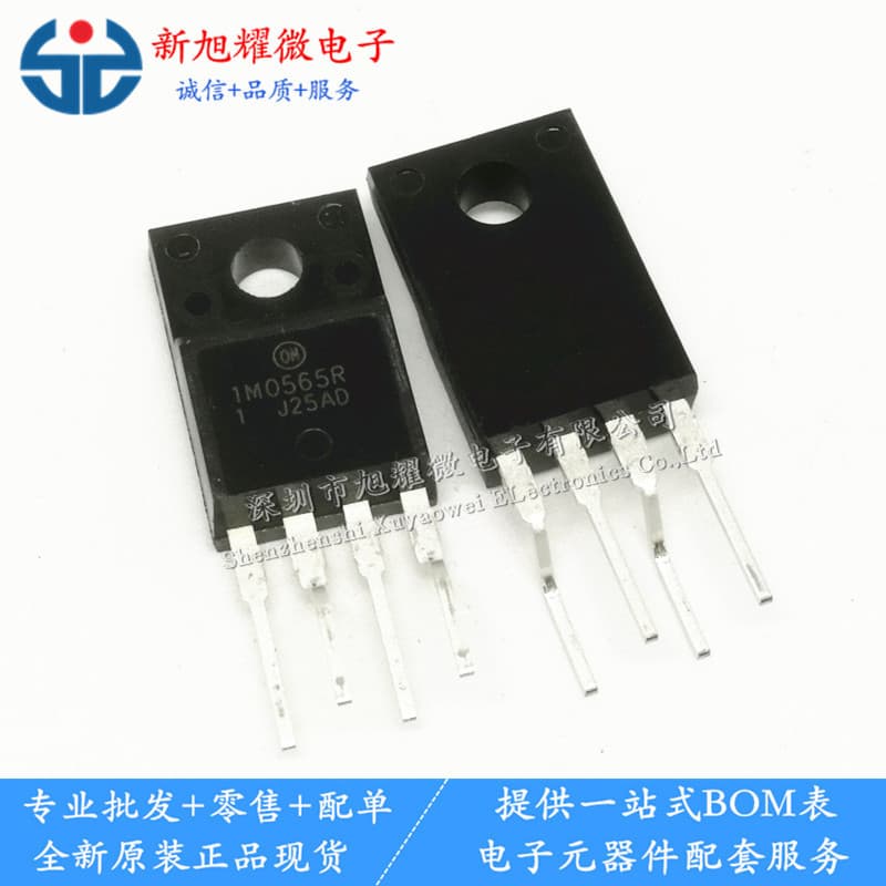 Supply new original 1M0565R KA1M0565RYDTU power switch management chip, TO-220F